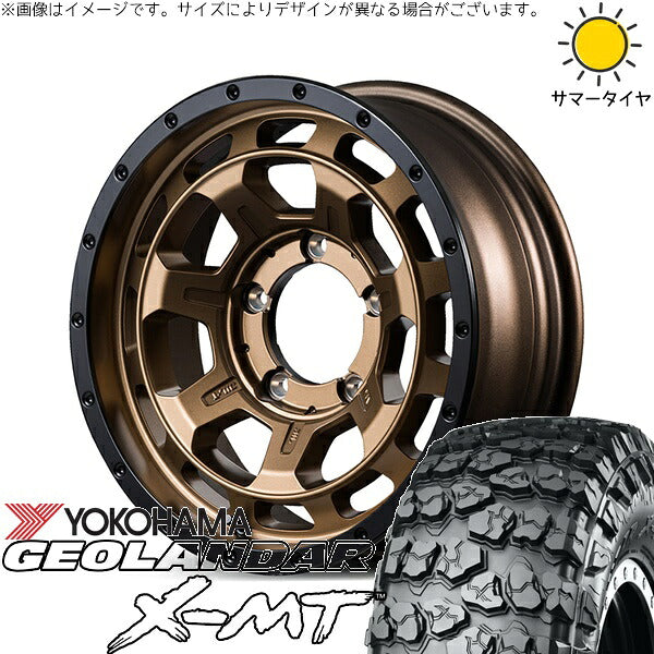 ヨコハマタイヤ ジオランダー M/T G003 7.00R16 ＋ ナイトロパワー M7 ファランクス マットブロンズ/リムブラック 16インチ 6J -5 5H139.7P サマー・ホイール4本セット。1枚目。