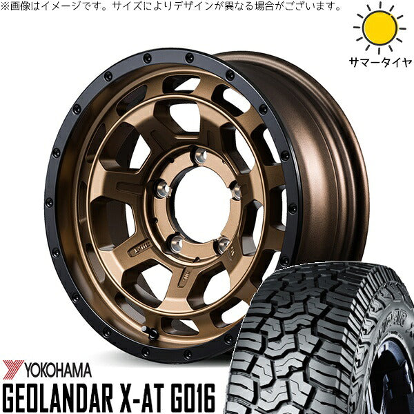 ヨコハマタイヤ ジオランダー X-AT G016 225/75R16 ＋ ナイトロパワー M7 ファランクス マットブロンズ/リムブラック 16インチ 5.5J +20 5H139.7P サマー・ホイール4本セット。1枚目。