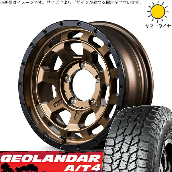 ヨコハマタイヤ ジオランダー A/T4 G018 225/75R16 ＋ ナイトロパワー M7 ファランクス マットブロンズ/リムブラック 16インチ 6J -5 5H139.7P サマー・ホイール4本セット。1枚目。