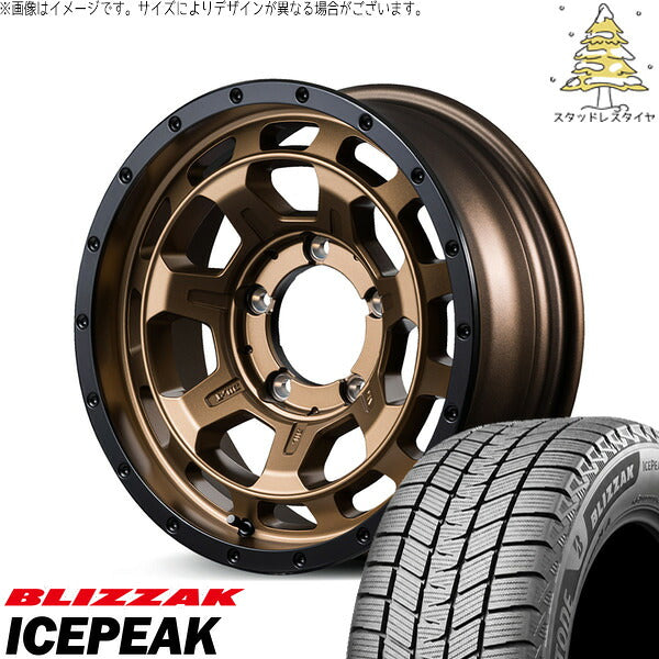 ブリヂストン ブリザック ICEPEAK 175/80R16 ＋ ナイトロパワー M7 ファランクス マットブロンズ/リムブラック 16インチ 5.5J +20 5H139.7P スタッドレス・ホイール4本セット。1枚目。