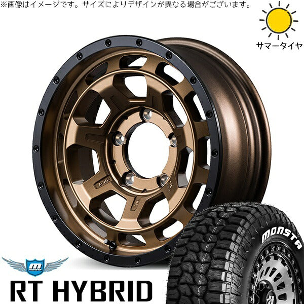 モンスタタイヤ RT ハイブリッド 185/85R16 ＋ ナイトロパワー M7 ファランクス マットブロンズ/リムブラック 16インチ 5.5J +20 5H139.7P サマー・ホイール4本セット。1枚目。
