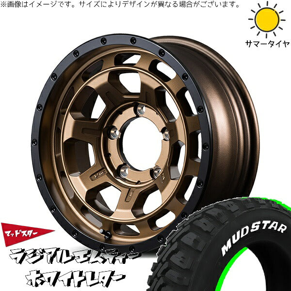 マッドスター ラジアルMT 225/70R16 ＋ ナイトロパワー M7 ファランクス マットブロンズ/リムブラック 16インチ 5.5J +20 5H139.7P サマー・ホイール4本セット。1枚目。
