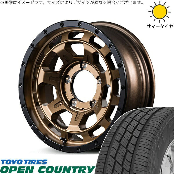 トーヨータイヤ オープンカントリー H/T2 215/70R16 ＋ ナイトロパワー M7 ファランクス マットブロンズ/リムブラック 16インチ 6J -5 5H139.7P サマー・ホイール4本セット。1枚目。