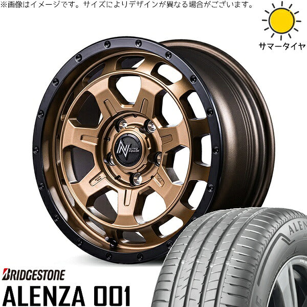 ブリヂストン アレンザ001 (ALENZA001) 215/65R16 ＋ ナイトロパワー M7 ファランクス マットブロンズ/リムブラック 16インチ 7J +40 5H114.3P サマー・ホイール4本セット。1枚目。