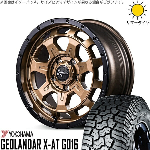ヨコハマタイヤ ジオランダー X-A/T G016 (GEOLANDAR X-A/T G016) 215/65R16 ＋ ナイトロパワー M7 ファランクス マットブロンズ/リムブラック 16インチ 7J +40 5H114.3P サマー・ホイール4本セット。1枚目。