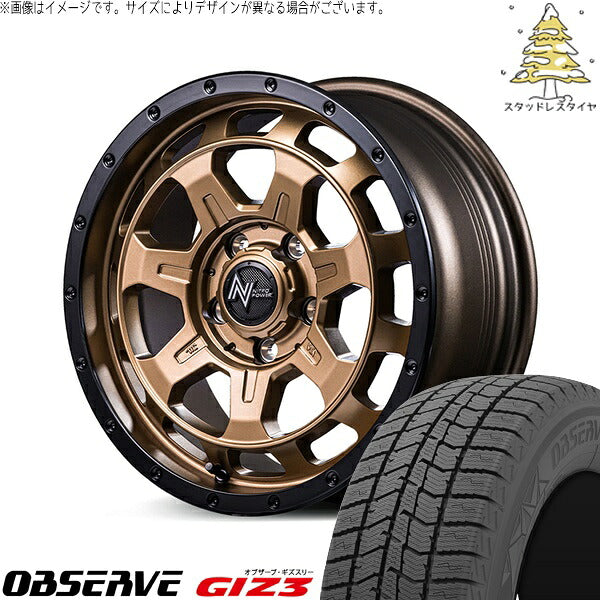 トーヨータイヤ オブザーブ ギズスリー (OBSERVE GIZ3) 205/65R16 ＋ ナイトロパワー M7 ファランクス マットブロンズ/リムブラック 16インチ 7.0J +40 5H114.3P スタッドレス・ホイール4本セット。1枚目。
