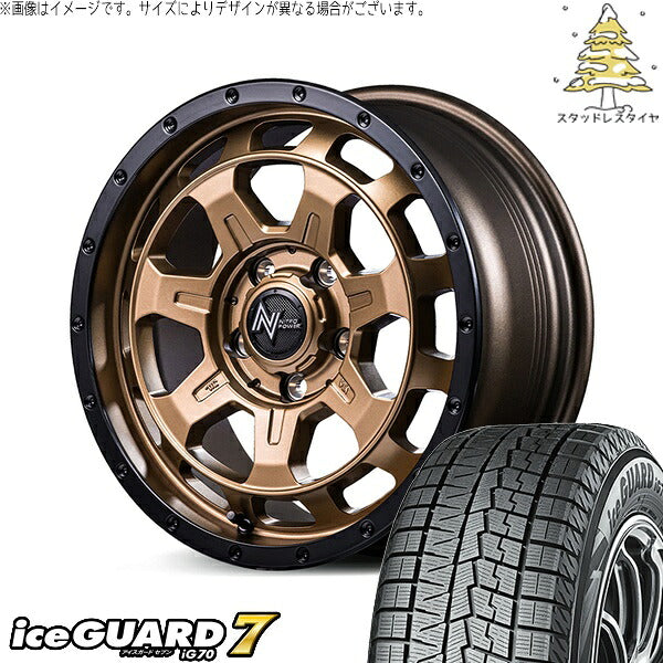 ヨコハマタイヤ アイスガードセブン IG70 205/60R16 ＋ ナイトロパワー M7 ファランクス マットブロンズ/リムブラック 16インチ 7J +40 5H114.3P スタッドレス・ホイール4本セット。1枚目。