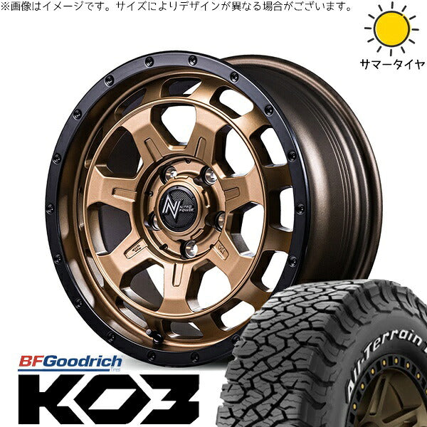 BFグッドリッチ オールテレーン T/A Ko3 (All-Terrain T/A Ko3) 225/70R16 ＋ ナイトロパワー M7 ファランクス マットブロンズ/リムブラック 16インチ 7J +40 5H114.3P オールシーズン・ホイール4本セット。1枚目。