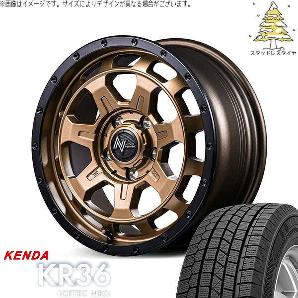 ケンダ アイステックネオ KR36 215/60R16 ＋ ナイトロパワー M7 ファランクス マットブロンズ/リムブラック 16インチ 7J +40 5H114.3P スタッドレス・ホイール4本セット。1枚目。
