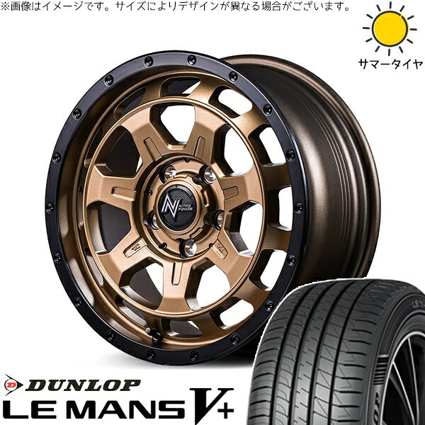 ダンロップ ルマンファイブ 205/60R16 ＋ ナイトロパワー M7 ファランクス マットブロンズ/リムブラック 16インチ 7J +40 5H114.3P サマー・ホイール4本セット。1枚目。