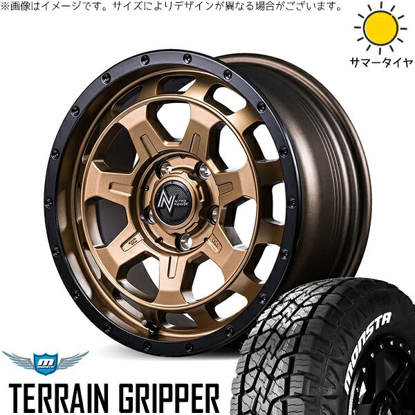 モンスタタイヤ テレーングリッパー (TERRAIN GRIPPER) 175/80R16 ＋ ナイトロパワー M7 ファランクス マットブロンズ/リムブラック 16インチ 7J +40 5H114.3P サマー・ホイール4本セット。1枚目。