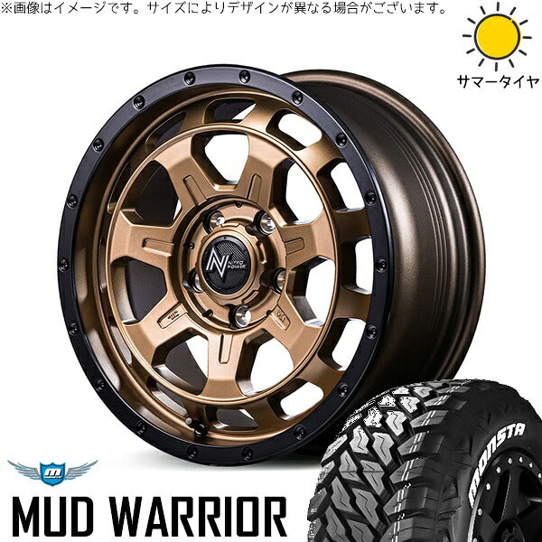 モンスタタイヤ マッドウォーリアー (MUD WARRIOR) 215/70R16 ＋ ナイトロパワー M7 ファランクス マットブロンズ/リムブラック 16インチ 7J +40 5H114.3P サマー・ホイール4本セット。1枚目。