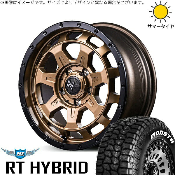 モンスタタイヤ RTハイブリッド (RT HYBRID) 185/85R16 ＋ ナイトロパワー M7 ファランクス マットブロンズ/リムブラック 16インチ 7J +40 5H114.3P サマー・ホイール4本セット。1枚目。
