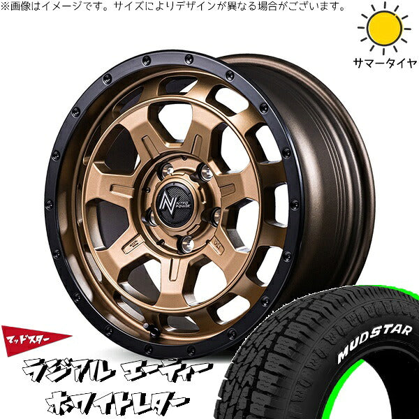 マッドスター ラジアルAT 205/60R16 ＋ ナイトロパワー M7 ファランクス マットブロンズ/リムブラック 16インチ 7J +40 5H114.3P サマー・ホイール4本セット。1枚目。