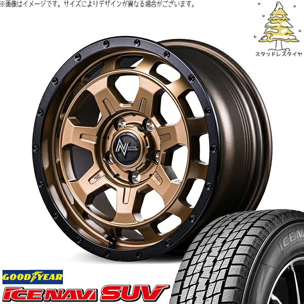 グッドイヤー アイスナビ SUV (ICENAVI SUV) 215/65R16 ＋ ナイトロパワー M7 ファランクス マットブロンズ/リムブラック 16インチ 7.0J +40 5H114.3P スタッドレス・ホイール4本セット。1枚目。