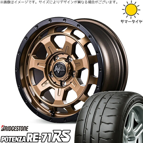 ブリヂストン ポテンザ RE71-RS 205/55R16 ＋ ナイトロパワー M7 ファランクス マットブロンズ/リムブラック 16インチ 7J +40 5H114.3P サマー・ホイール4本セット。1枚目。