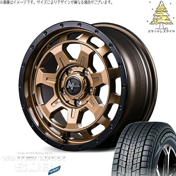 ダンロップ ウィンターマックス SJ8+ (WINTERMAXX SJ8+) 235/70R16 ＋ ナイトロパワー M7 ファランクス マットブロンズ/リムブラック 16インチ 7.0J +40 5H114.3P スタッドレス・ホイール4本セット。1枚目。