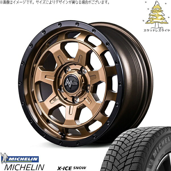 ミシュラン エックスアイス スノー 205/55R16 ＋ ナイトロパワー M7 ファランクス マットブロンズ/リムブラック 16インチ 7J +40 5H114.3P スタッドレス・ホイール4本セット。1枚目。