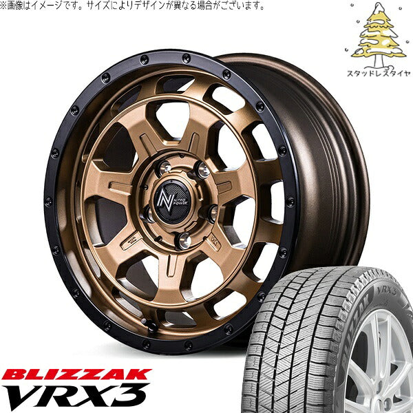 ブリヂストン ブリザック VRX3 215/70R16 ＋ ナイトロパワー M7 ファランクス マットブロンズ/リムブラック 16インチ 7J +40 5H114.3P スタッドレス・ホイール4本セット。1枚目。