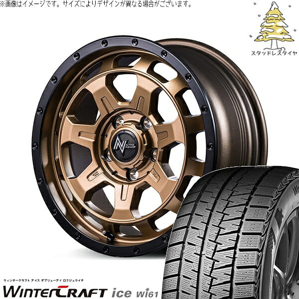 クムホ ウィンタークラフト アイス Wi61 (WinterCraft ice Wi61) 215/65R16 ＋ ナイトロパワー M7 ファランクス マットブロンズ/リムブラック 16インチ 7.0J +40 5H114.3P スタッドレス・ホイール4本セット。1枚目。