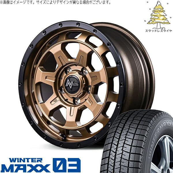 ダンロップ ウィンターマックス03 205/60R16 ＋ ナイトロパワー M7 ファランクス マットブロンズ/リムブラック 16インチ 7J +40 5H114.3P スタッドレス・ホイール4本セット。1枚目。