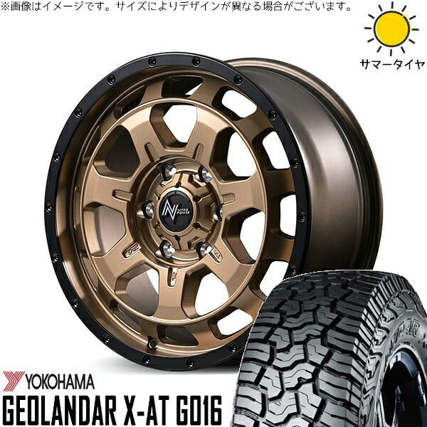 ヨコハマタイヤ ジオランダー X-AT G016 275/65R18 ＋ ナイトロパワー M7 ファランクス マットブロンズ/リムブラック 18インチ 8J +55 6H139.7P サマー・ホイール4本セット。1枚目。