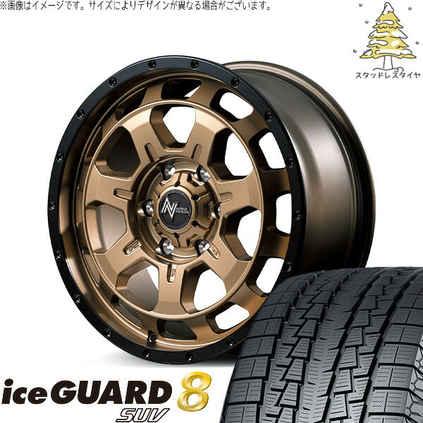ヨコハマタイヤ アイスガード8 SUV 265/70R18 ＋ ナイトロパワー M7 ファランクス マットブロンズ/リムブラック 18インチ 8J +55 6H139.7P スタッドレス・ホイール4本セット。1枚目。
