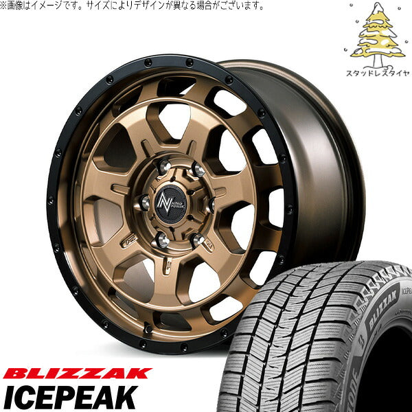 ブリヂストン ブリザック ICEPEAK 265/65R18 ＋ ナイトロパワー M7 ファランクス マットブロンズ/リムブラック 18インチ 8J +55 6H139.7P スタッドレス・ホイール4本セット。1枚目。