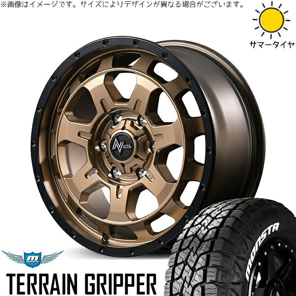 モンスタタイヤ テレーングリッパー 285/65R18 ＋ ナイトロパワー M7 ファランクス マットブロンズ/リムブラック 18インチ 8J +55 6H139.7P サマー・ホイール4本セット。1枚目。