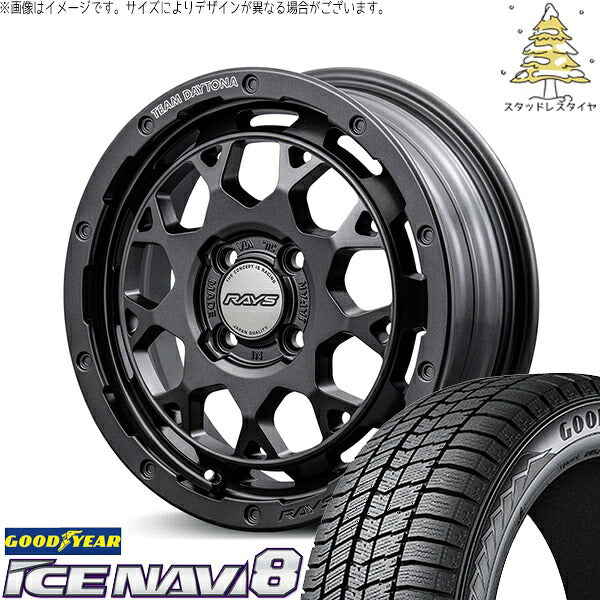 グッドイヤー アイスナビ エイト (ICENAVI8) 165/60R15 ＋ チームデイトナ M9+ SPEC-M セミグロススーパーダークガンメタ 15インチ 5J +47 4H100P スタッドレス・ホイール4本セット。1枚目。