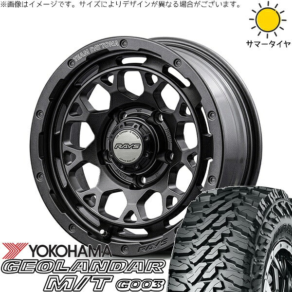 ヨコハマタイヤ ジオランダー M/T G003 (GEOLANDAR M/T G003) 225/70R16 ＋ チームデイトナ M9+ SPEC-M セミグロススーパーダークガンメタ 16インチ 5.5J +20 5H139.7P サマー・ホイール4本セット。1枚目。