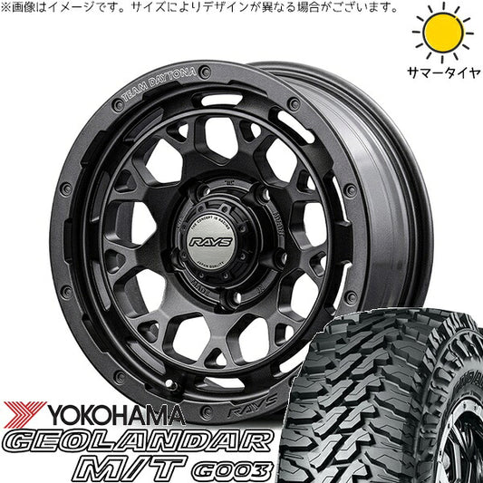 ヨコハマタイヤ ジオランダー M/T G003 (GEOLANDAR M/T G003) 225/70R16 ＋ チームデイトナ M9+ SPEC-M セミグロススーパーダークガンメタ 16インチ 5.5J +20 5H139.7P サマー・ホイール4本セット。1枚目。