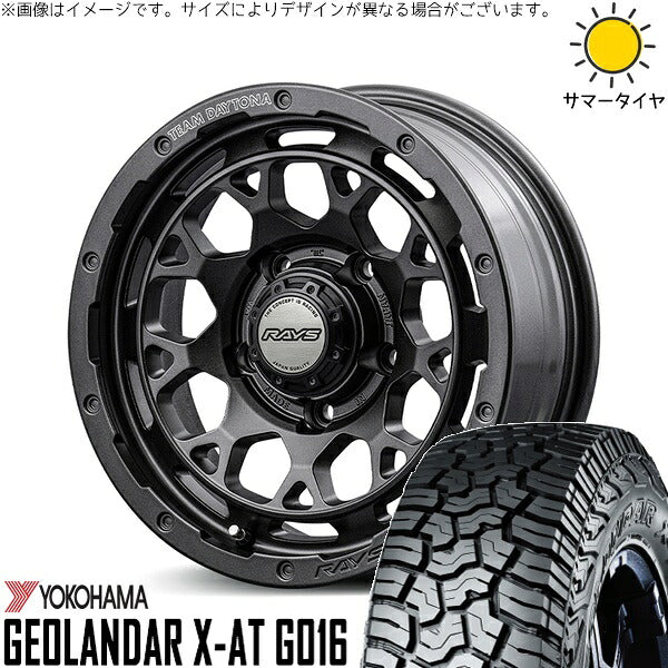 ヨコハマタイヤ ジオランダー X-A/T G016 (GEOLANDAR X-A/T G016) 215/70R16 ＋ チームデイトナ M9+ SPEC-M セミグロススーパーダークガンメタ 16インチ 5.5J +20 5H139.7P サマー・ホイール4本セット。1枚目。