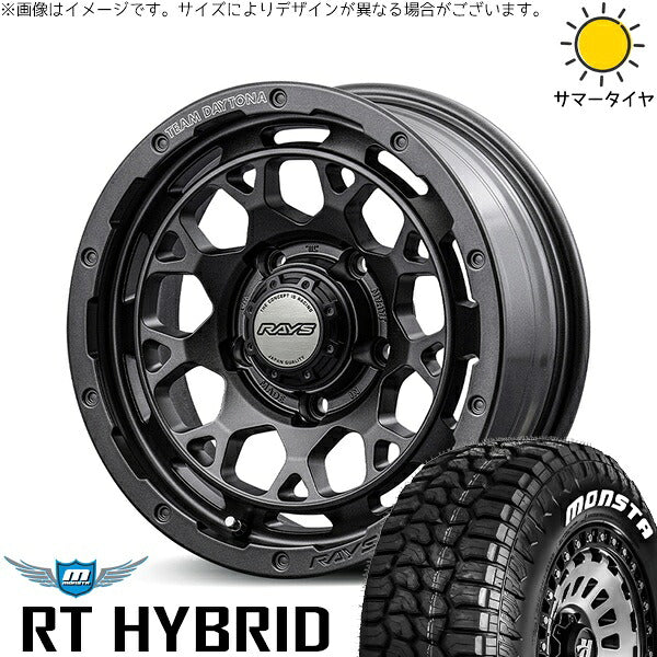 モンスタタイヤ RTハイブリッド (RT HYBRID) 185/85R16 ＋ チームデイトナ M9+ SPEC-M セミグロススーパーダークガンメタ 16インチ 5.5J +20 5H139.7P サマー・ホイール4本セット。1枚目。