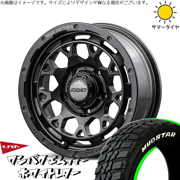 マッドスター ワンパクMT (WANPAKU M/T) 185/85R16 ＋ チームデイトナ M9+ SPEC-M セミグロススーパーダークガンメタ 16インチ 5.5J +20 5H139.7P サマー・ホイール4本セット。1枚目。