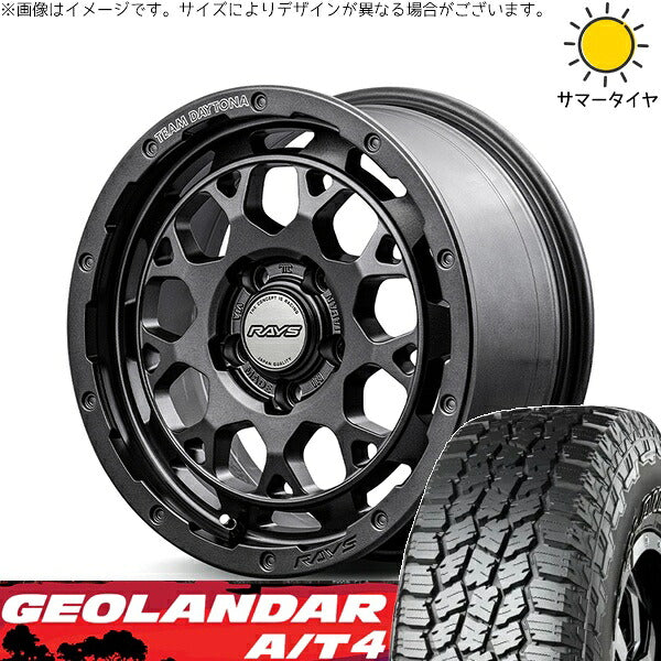 ヨコハマタイヤ ジオランダー A/T4 G018 (GEOLANDAR A/T4 G018) 225/65R17 ＋ チームデイトナ M9+ SPEC-M セミグロススーパーダークガンメタ 17インチ 7J +40 5H114.3P サマー・ホイール4本セット。1枚目。