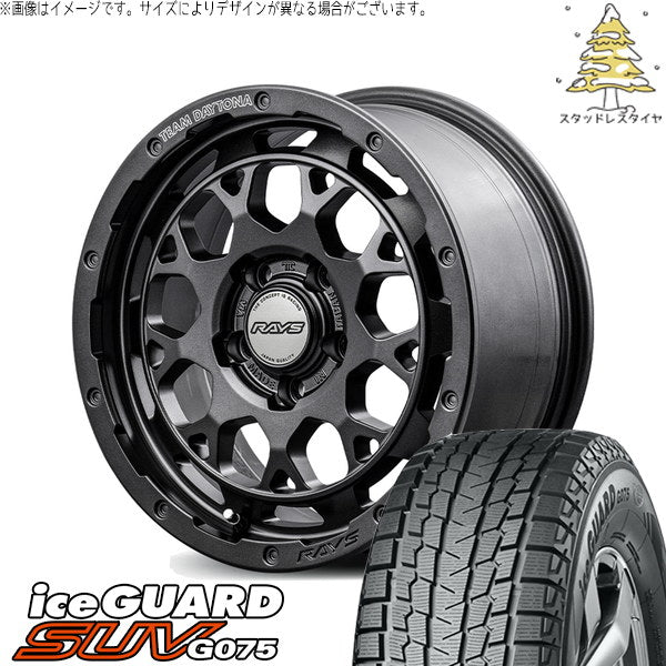 ヨコハマタイヤ アイスガード SUV G075 215/65R16 ＋ チームデイトナ M9+ SPEC-M セミグロススーパーダークガンメタ 16インチ 7J +37 5H114.3P スタッドレス・ホイール4本セット。1枚目。