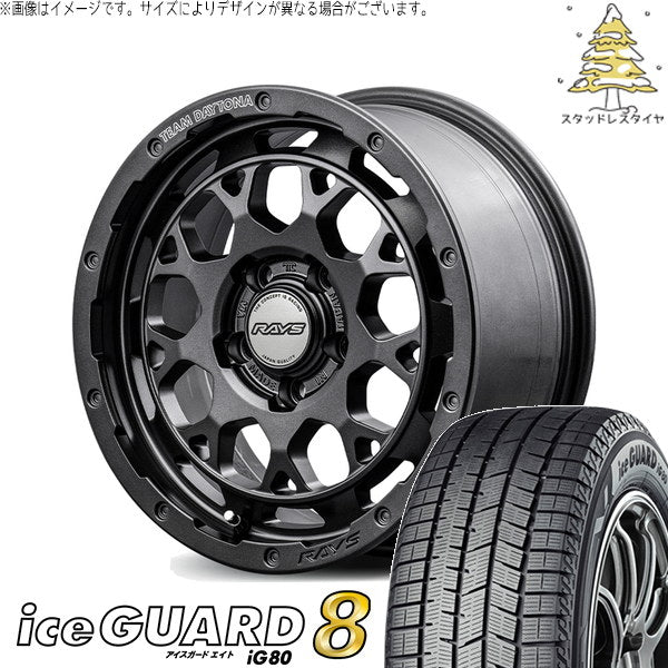 ヨコハマタイヤ アイスガードエイト IG80 225/40R18 ＋ チームデイトナ M9+ SPEC-M セミグロススーパーダークガンメタ 18インチ 7.5J +38 5H114.3P スタッドレス・ホイール4本セット。1枚目。