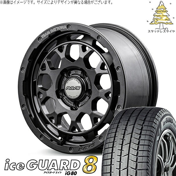 ヨコハマタイヤ アイスガード エイト (iceGUARD8 IG80) 225/40R18 ＋ チームデイトナ M9+ SPEC-M セミグロススーパーダークガンメタ 18インチ 7.5J +38 5H114.3P スタッドレス・ホイール4本セット。1枚目。