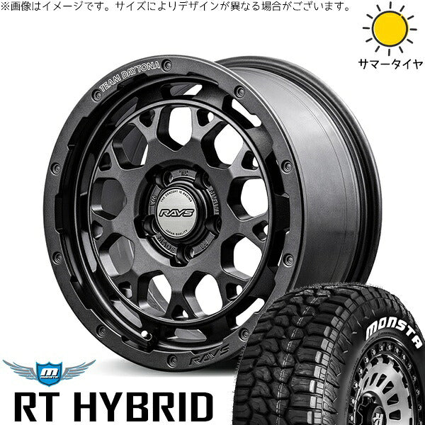 モンスタタイヤ RTハイブリッド (RT HYBRID) 185/85R16 ＋ チームデイトナ M9+ SPEC-M セミグロススーパーダークガンメタ 16インチ 7J +37 5H114.3P サマー・ホイール4本セット。1枚目。
