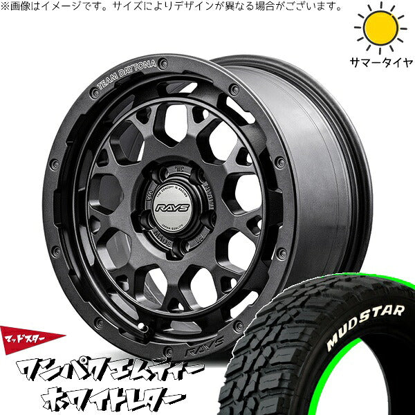 マッドスター ワンパクMT (WANPAKU M/T) 195/60R17 ＋ チームデイトナ M9+ SPEC-M セミグロススーパーダークガンメタ 17インチ 7J +40 5H114.3P サマー・ホイール4本セット。1枚目。