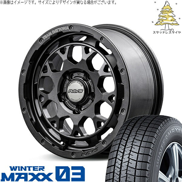 ダンロップ ウィンターマックス03 (WINTERMAXX03 WM03) 205/60R16 ＋ チームデイトナ M9+ SPEC-M セミグロススーパーダークガンメタ 16インチ 7.0J +37 5H114.3P スタッドレス・ホイール4本セット。1枚目。