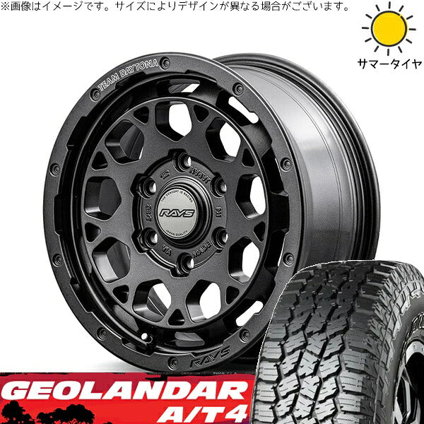 ヨコハマタイヤ ジオランダー A/T4 G018 (GEOLANDAR A/T4 G018) 265/70R17 ＋ チームデイトナ M9+ SPEC-M セミグロススーパーダークガンメタ 17インチ 8J +20 6H139.7P サマー・ホイール4本セット。1枚目。