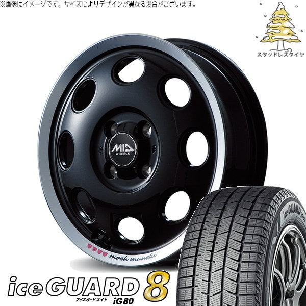 ヨコハマタイヤ アイスガードエイト IG80 165/55R14 ＋ MIDホイール モッシュ マネキ クロ 14インチ 4.5J +45 4H100P スタッドレス・ホイール4本セット。1枚目。