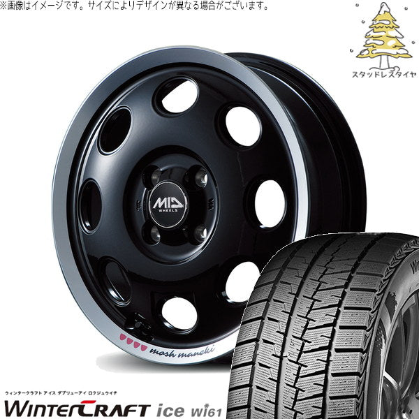 クムホ ウィンタークラフト アイス Wi61 165/55R14 ＋ MIDホイール モッシュ マネキ クロ 14インチ 4.5J +45 4H100P スタッドレス・ホイール4本セット。1枚目。