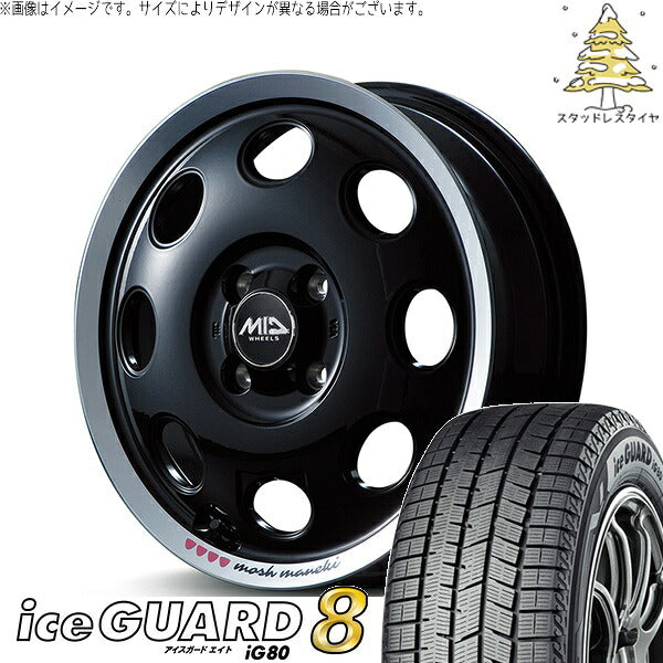 ヨコハマタイヤ アイスガード エイト (iceGUARD8 IG80) 155/65R14 ＋ MIDホイール モッシュ マネキ クロ 14インチ 4.5J +45 4H100P スタッドレス・ホイール4本セット。1枚目。