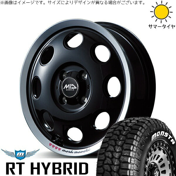 モンスタタイヤ RT ハイブリッド 165/65R14 ＋ MIDホイール モッシュ マネキ クロ 14インチ 4.5J +45 4H100P サマー・ホイール4本セット。1枚目。