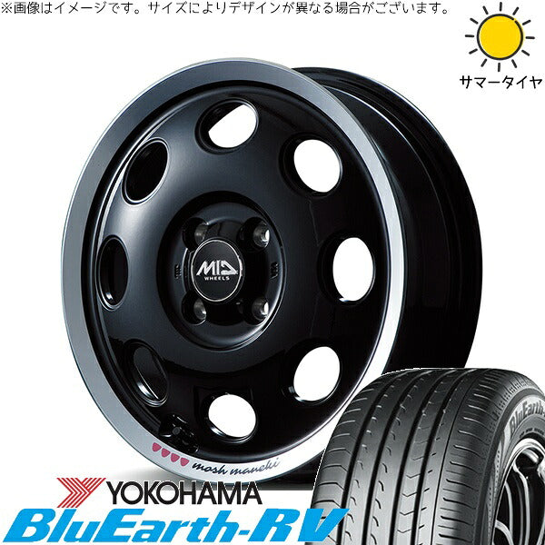 ヨコハマタイヤ ブルーアース RV03 165/65R14 ＋ MIDホイール モッシュ マネキ クロ 14インチ 4.5J +45 4H100P サマー・ホイール4本セット。1枚目。