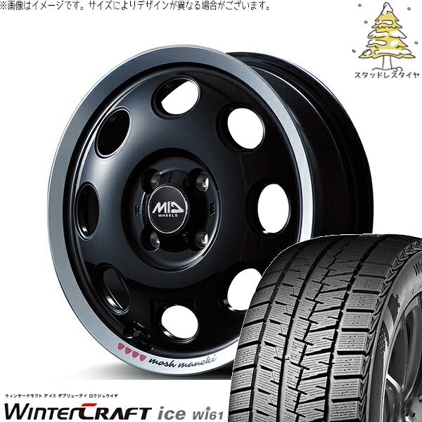 クムホ ウィンタークラフト アイス Wi61 (WinterCraft ice Wi61) 165/70R14 ＋ MIDホイール モッシュ マネキ クロ 14インチ 4.5J +45 4H100P スタッドレス・ホイール4本セット。1枚目。