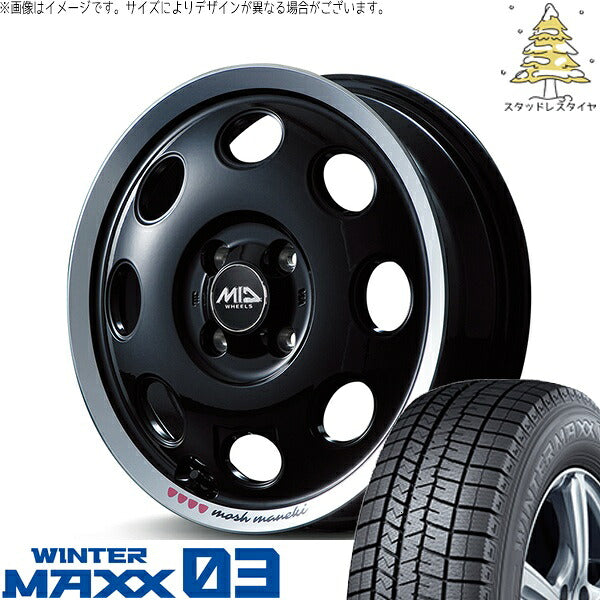 ダンロップ ウィンターマックス03 165/55R14 ＋ MIDホイール モッシュ マネキ クロ 14インチ 4.5J +45 4H100P スタッドレス・ホイール4本セット。1枚目。